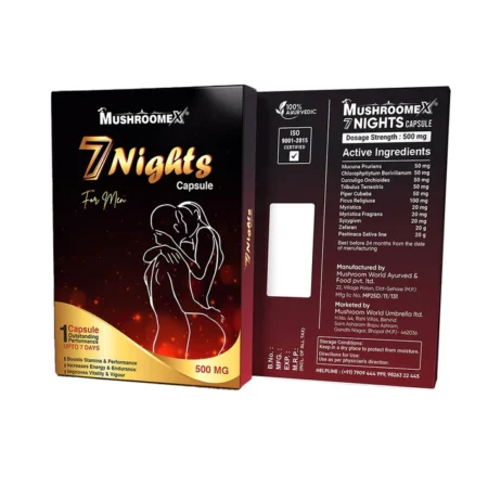 7Night Ayurvedic Performance Capsule